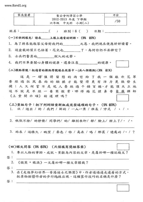 四隅|四隅 的意思、解釋、用法、例句